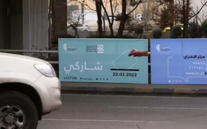 الأربعاء آخر يوم للترشح لانتخابات مجالس