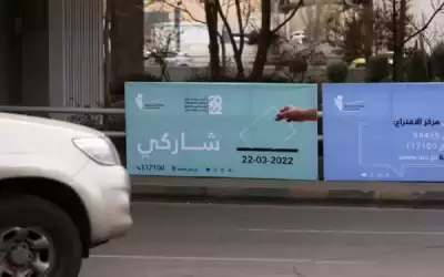الأربعاء آخر يوم للترشح لانتخابات مجالس