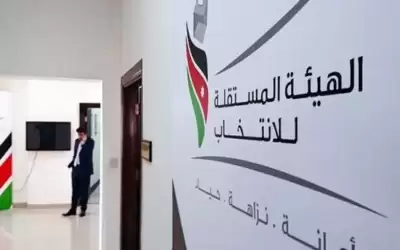 4501 طلب ترشح حتى ظهر الأربعاء