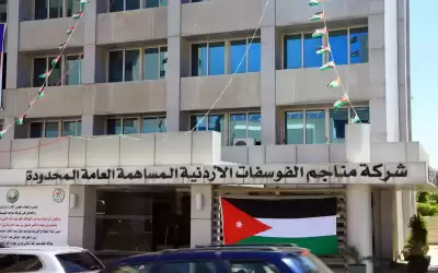 الفوسفات: لم نفصل أي موظف