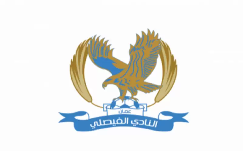 الفيصلي يستعين بجهاز للحفاظ على سلامة