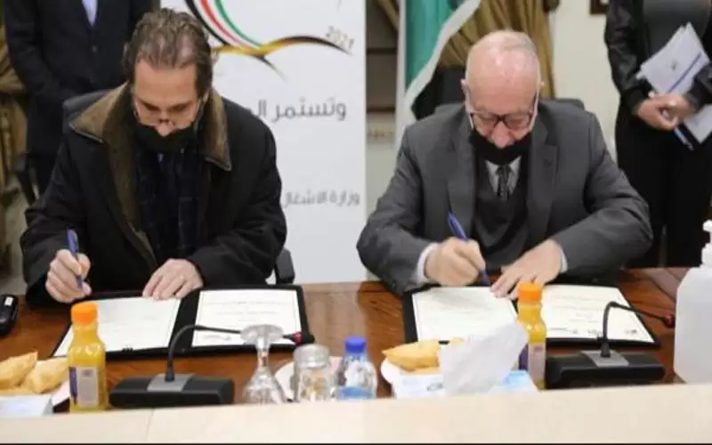 توقيع مذكرة تفاهم بين المجلس الأعلى