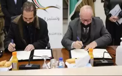 توقيع مذكرة تفاهم بين المجلس الأعلى