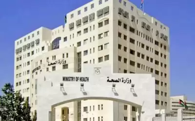 الصحة تبدأ العمل بنظام حكيم بعيادات