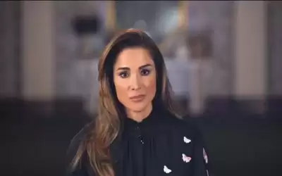 الملكة تؤكد الحاجة الملحة لتشكيل جبهة