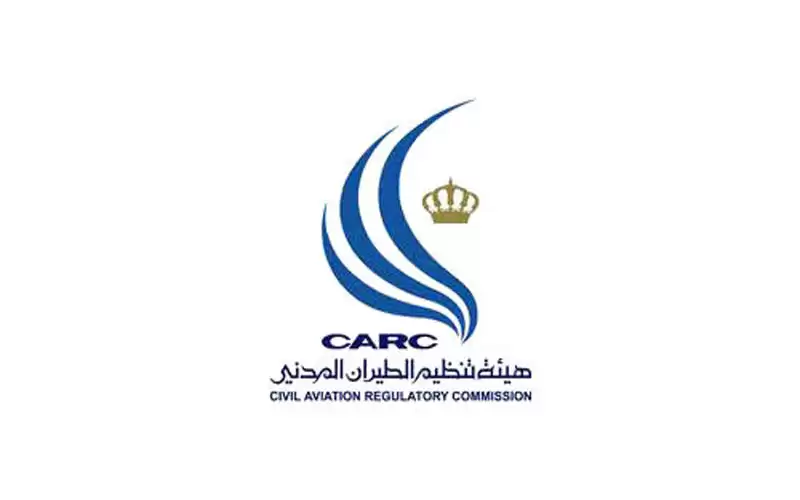 تنظيم إداري جديد لهيئة الطيران المدني