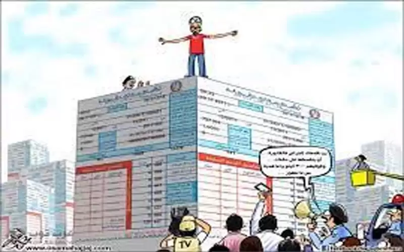 الفاقد الكهربائي .. سوط على جيوب