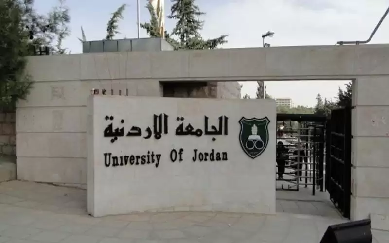 موعد تقديم طلبات الالتحاق بالجامعات الرسمية
