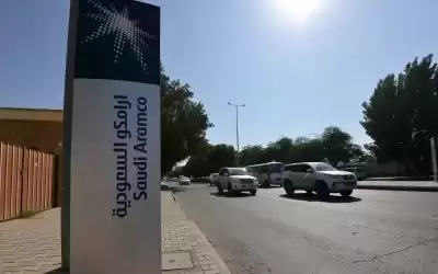 السعودية تنقل 4% من أسهم أرامكو