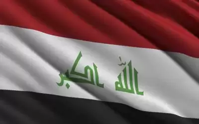 رئيس مجلس القضاء الأعلى في العراق