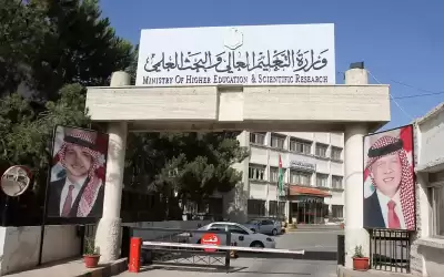 توضيح من التعليم العالي لأبناء الاردنيات