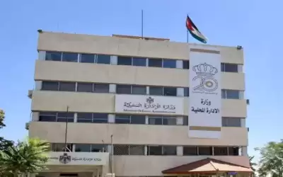 الإدارة المحلية: 2500 عامل وطن شملهم