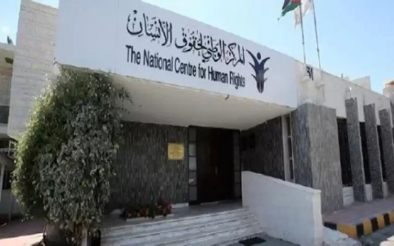الوطني لحقوق الإنسان يدعو إلى الإفراج