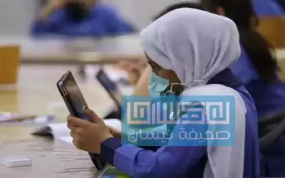 التربية: دوام السبت وجاهي وعن بعد