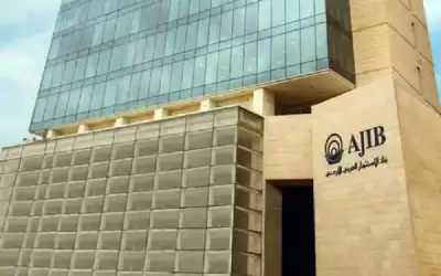 بنك الاستثمار العربي الأردني يبرم اتفاقية