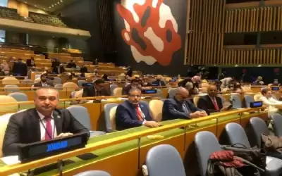 وفد نيابي يشارك بمؤتمر دولي في