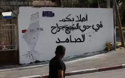 دعوات لإقامة صلاة الجمعة في حي