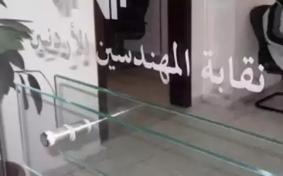 انتخابات فروع المهندسين تجرى الجمعة في