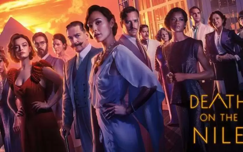 منع عرض (Death on the Nile)