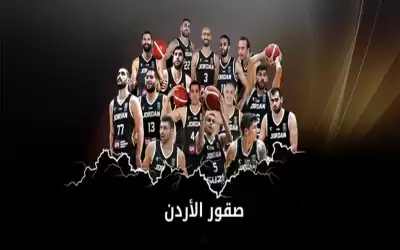 الأردن في مجموعة نارية بكأس آسيا