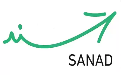 تعديلات جديدة على تطبيق سند قريبا