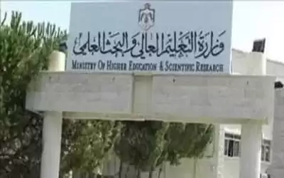 13243 متقدما للقبول الموحد .. وفرصة