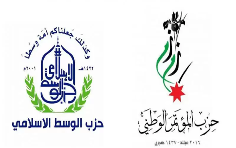 موافقة مبدئية على إندماج حزبي زمزم