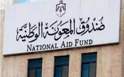 تغيير اسم تكافل 1 إلى برنامج
