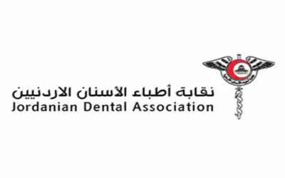 إلغاء تدريب لنقابة أطباء الأسنان بسبب