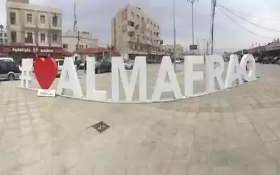 المفرق .. عودة 16 شخصا إلى