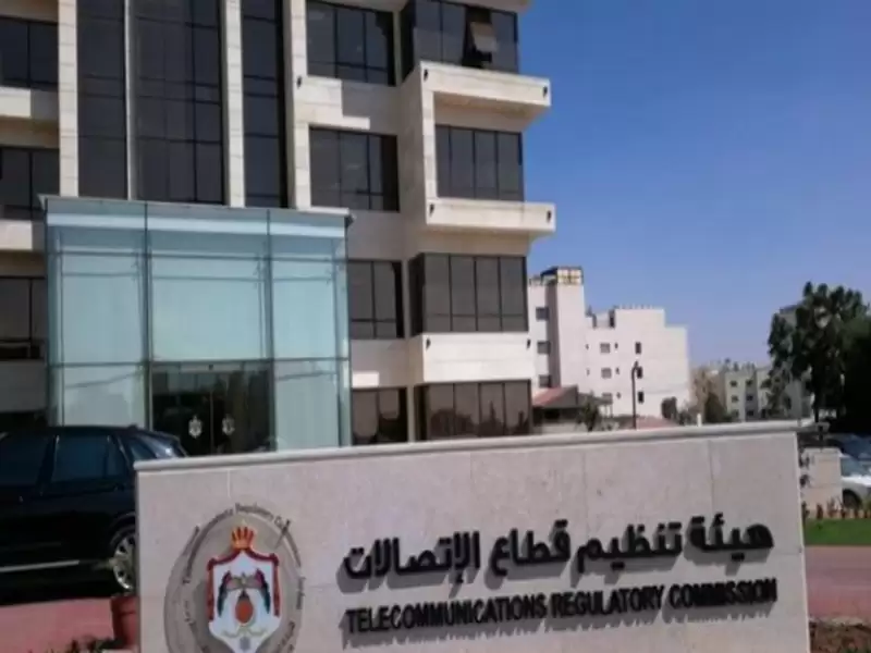 الاتصالات للأردنيين: أوقفوا خاصية تحديد الموقع