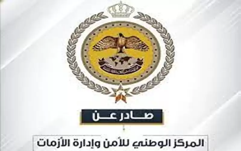 اعفاء الأردنيين المقيمين بأوكرانيا من كافة