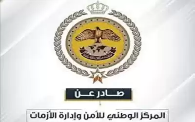اعفاء الأردنيين المقيمين بأوكرانيا من كافة