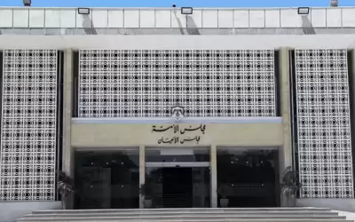 مالية الأعيان تقر مشروعي الموازنة العامة