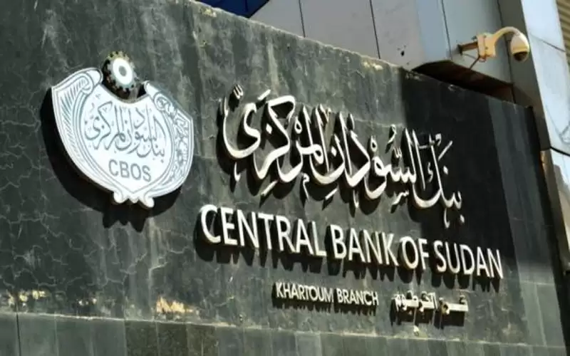 البرهان يعين حسين جنقول محافظا لبنك