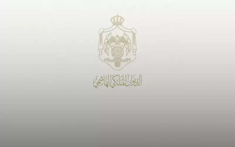 ورشة العمل الاقتصادية الوطنية تنطلق السبت