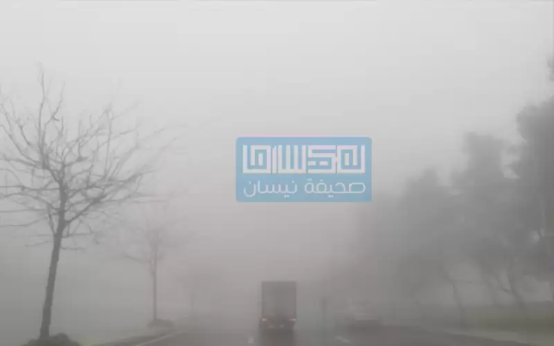 أجواء ماطرة وباردة وتحذير من الضباب