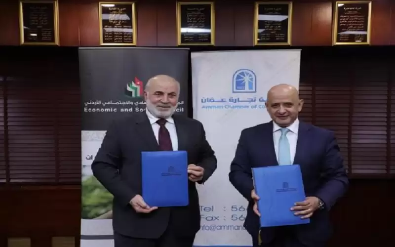 تفاهم بين تجارة عمان والمجلس الاقتصادي