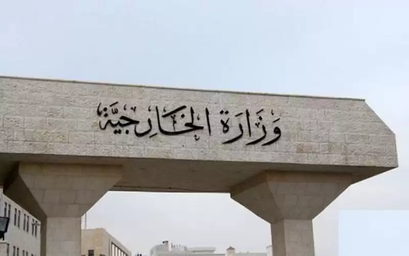 الخارجية: تسهيل إجراءات عبور ودخول 19