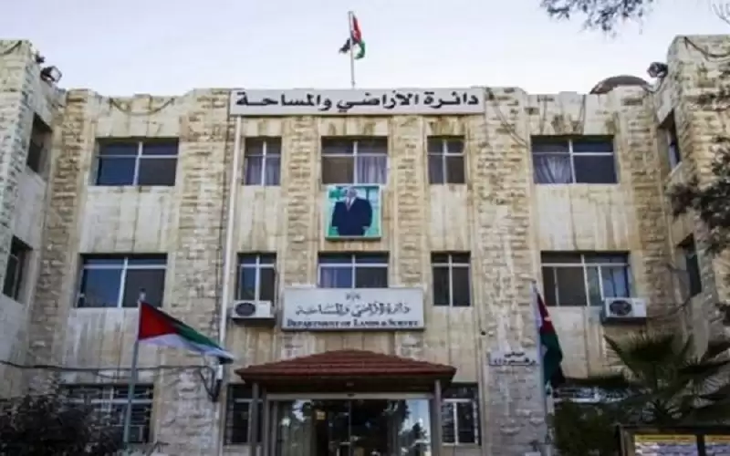 دائرة الأراضي تناقش خطتها الاستراتيجية