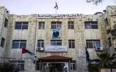 دائرة الأراضي تناقش خطتها الاستراتيجية