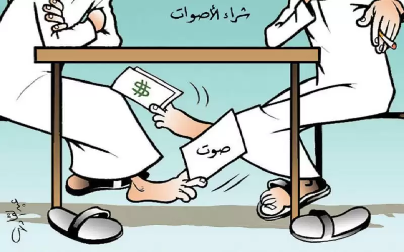 سوق الأصوات في البلديات واللامركزية.. فايروس