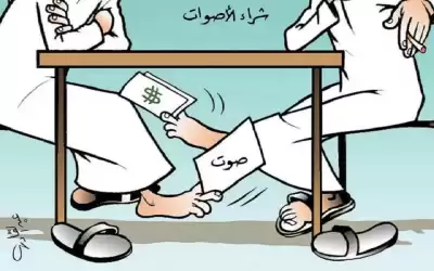 سوق الأصوات في البلديات واللامركزية.. فايروس