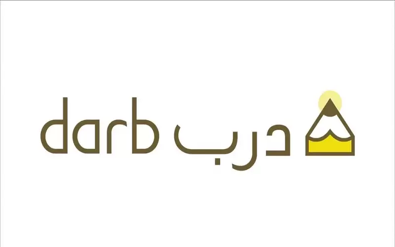 درب .. حلقة الوصل بين التعليم