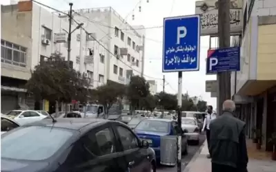 قرار قضائي بفسخ اتفاقية اوتوبارك إربد