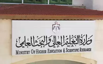 التعليم العالي: 727 طالبا أردنيا يدرسون