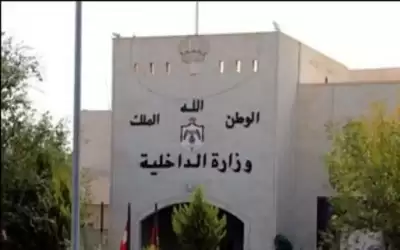 الداخلية تفرج عن 466 موقوفا اداريا