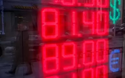 روسيا ترفع سعر الفائدة الرئيسي من