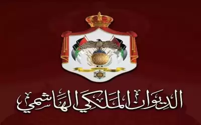 الجولة الثانية من ورشة العمل الاقتصادية
