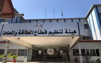 هيئة الطاقة: 58 % نسبة المشتركين